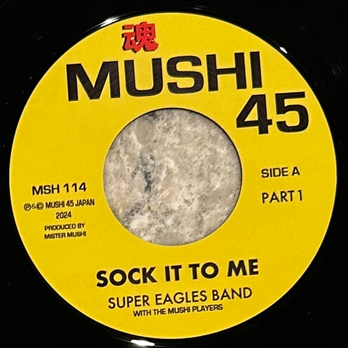 Super Eagles Band - Sock It To Me Part 1 b/w Part 2