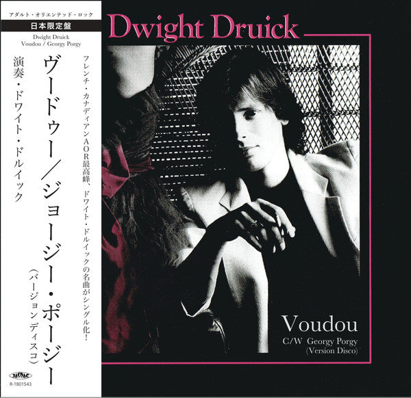 Dwight Druick - Voudou b/w Georgy Porgy (Disco Version)