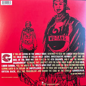 GZA (The Genius) - Liquid Swords (2LP)