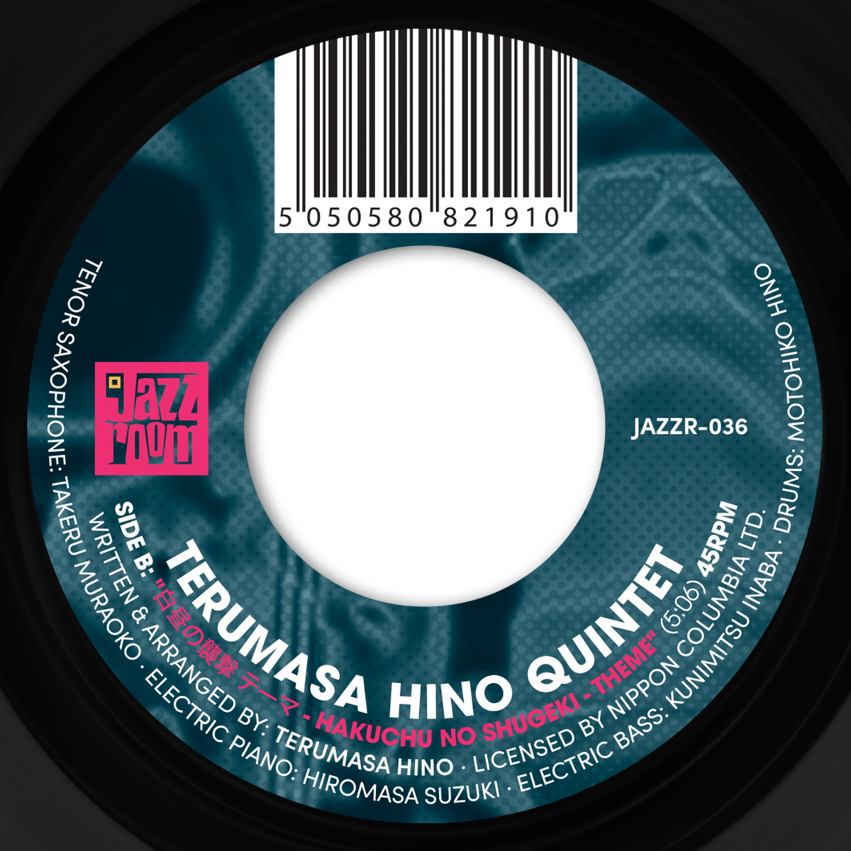 Norio Maeda Trio - Alpha Ray b/w Terumasa Hino Quintet - Hakuchu No Shugeki Theme