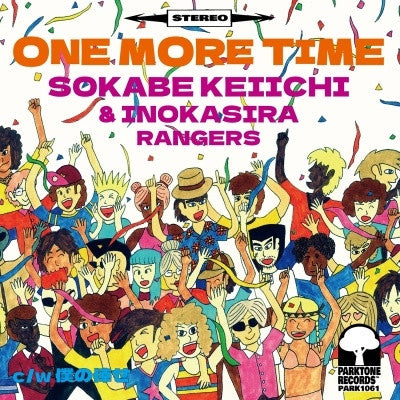 Sokabe Keiichi & Inokasira Rangers - One More Time b/w 僕の倖せ