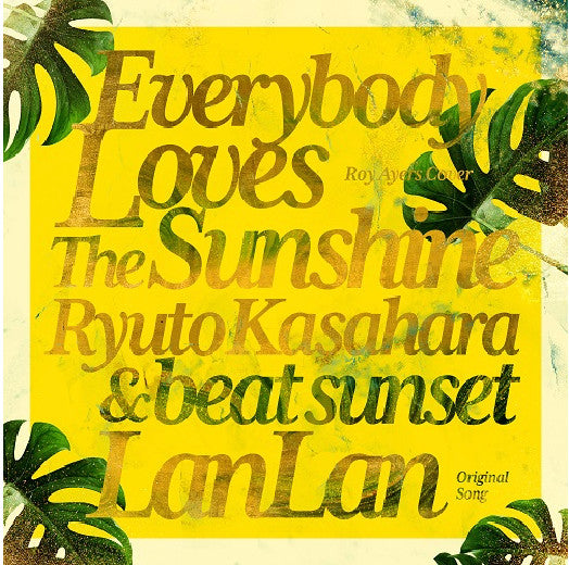 Ryuto Kasahara & beat sunset - Everybody Loves the Sunshine b/w Lan Lan