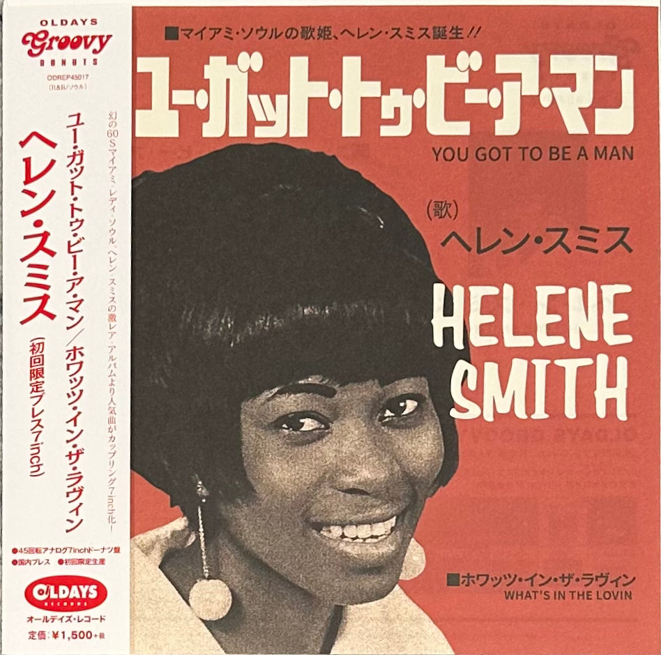 Helene Smith - You Got To Be A Man b/w What's In The Lovin'